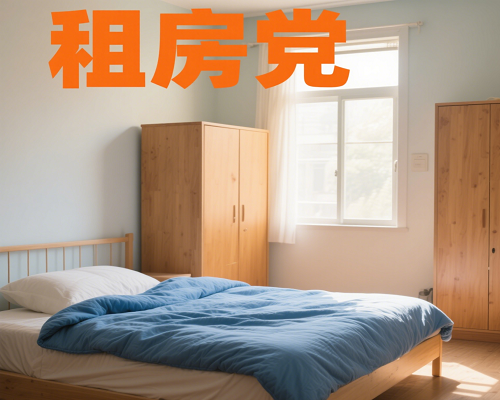 生成带有特定字样的图片 (2).png